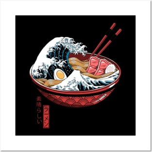 Ramen/Lamen Posters and Art